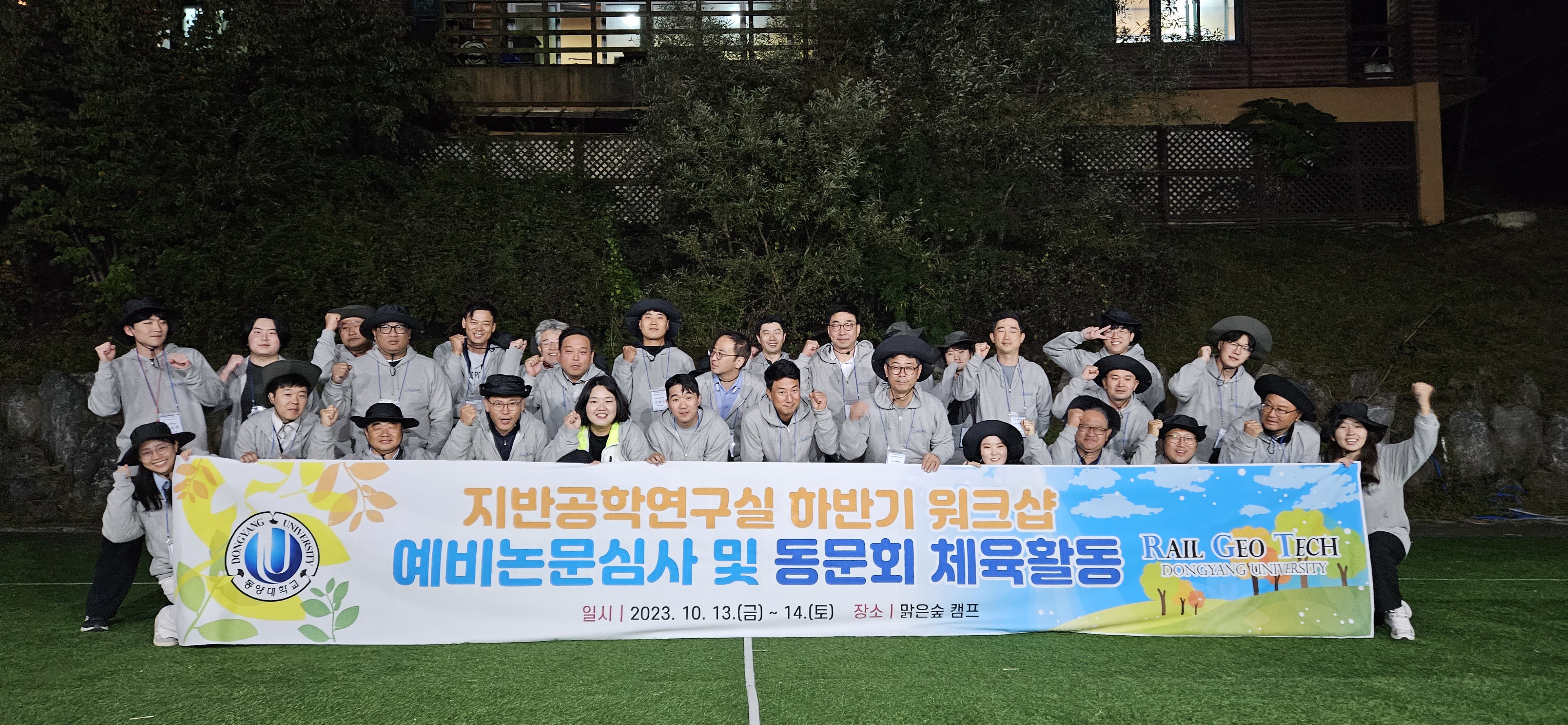 2023년 하반기 워크샵