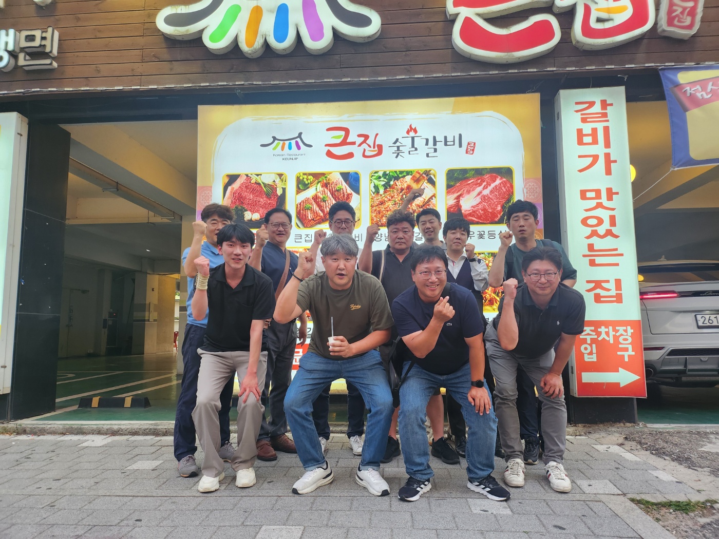 2024년도 대학원 1학기 종강파티