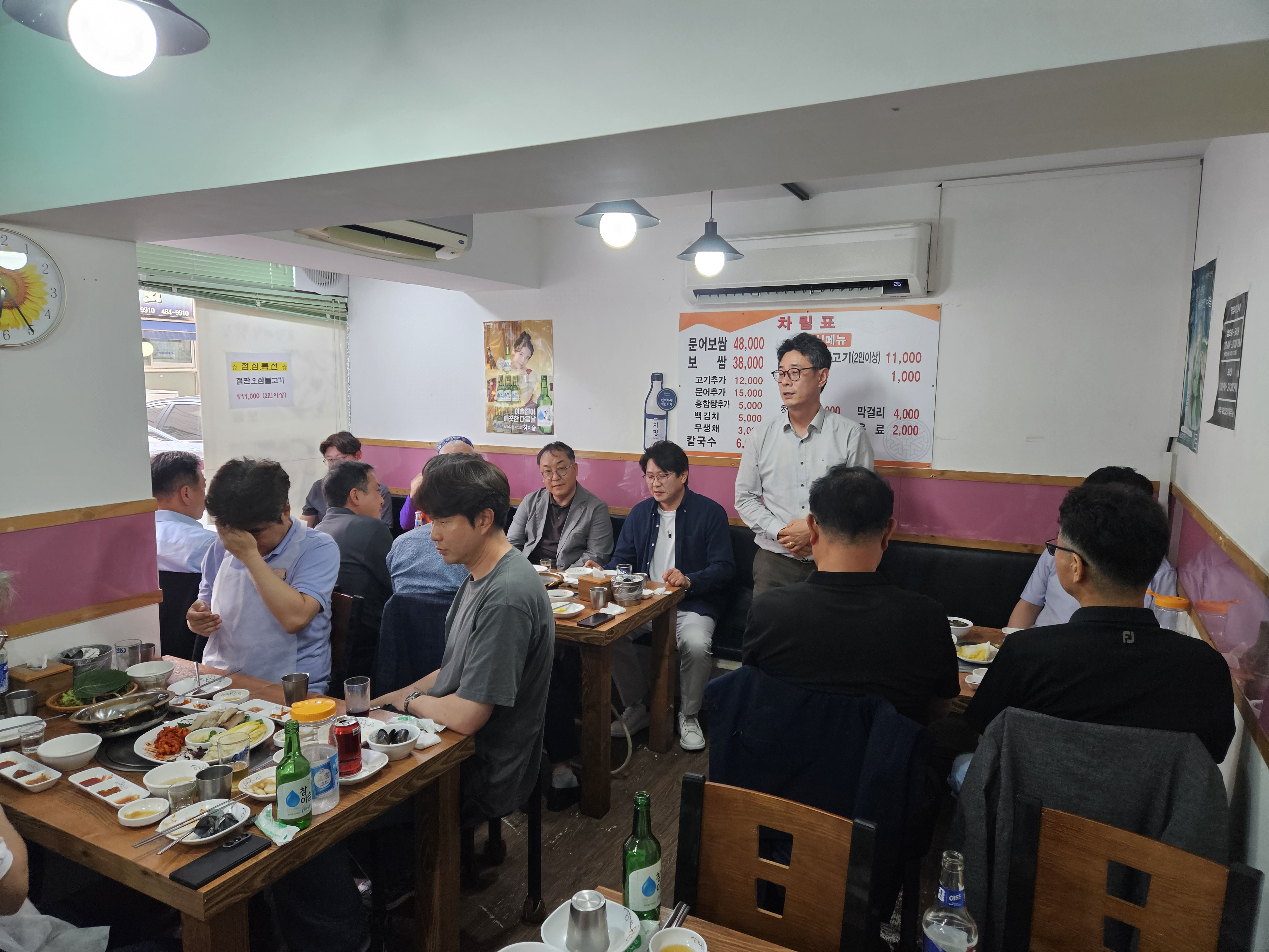 2026년도 스승의날 행사