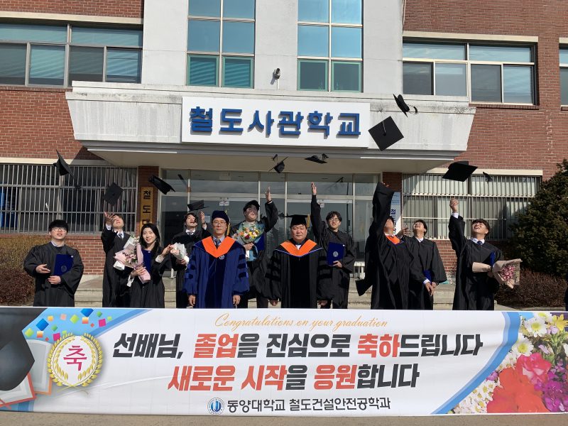 2020년도 석학사 졸업식