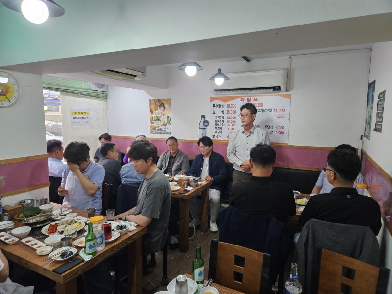 2026년도 스승의날 행사