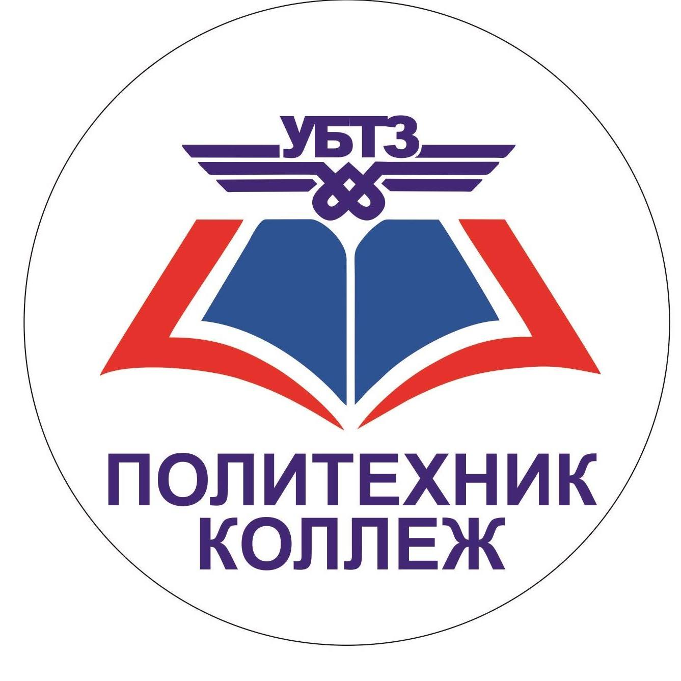 몽골철도기술대학교 로고